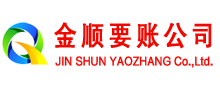 瓦房店要债公司